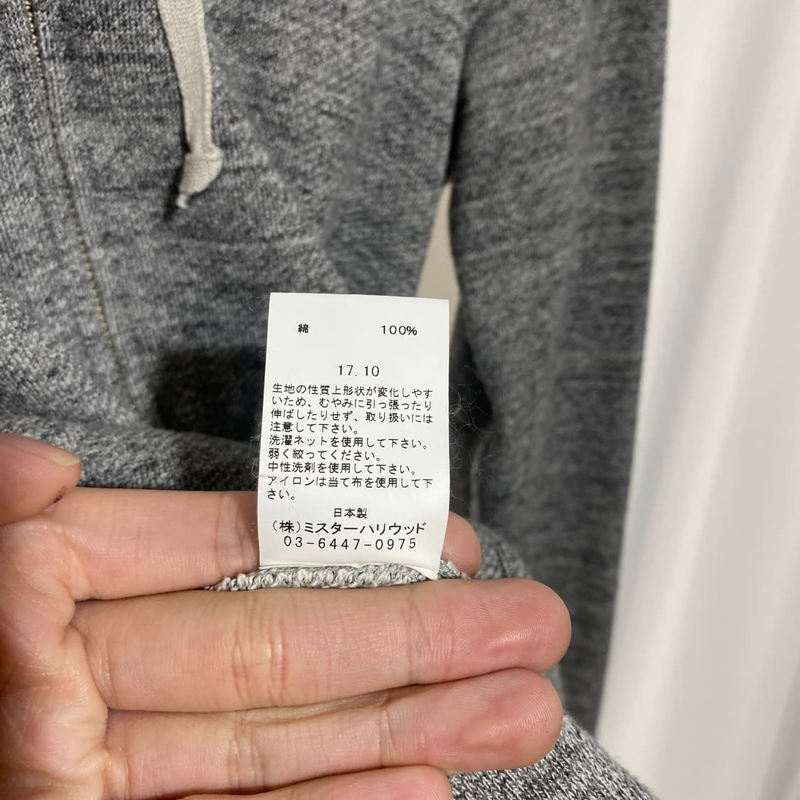 엔할리우드 후드집업 상품이미지5