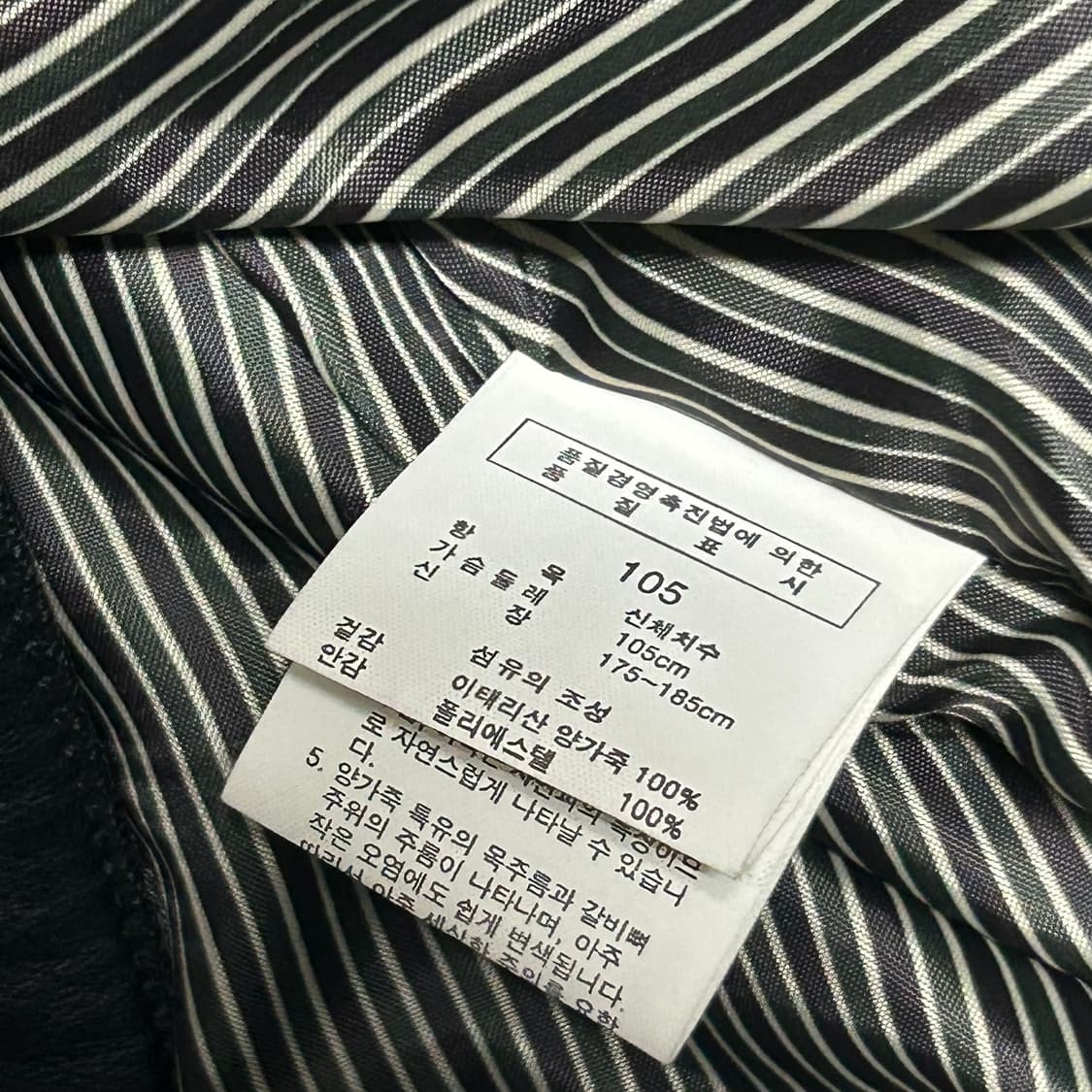 105 DERG 빈티지 이태리 양가죽 자켓 상품이미지5