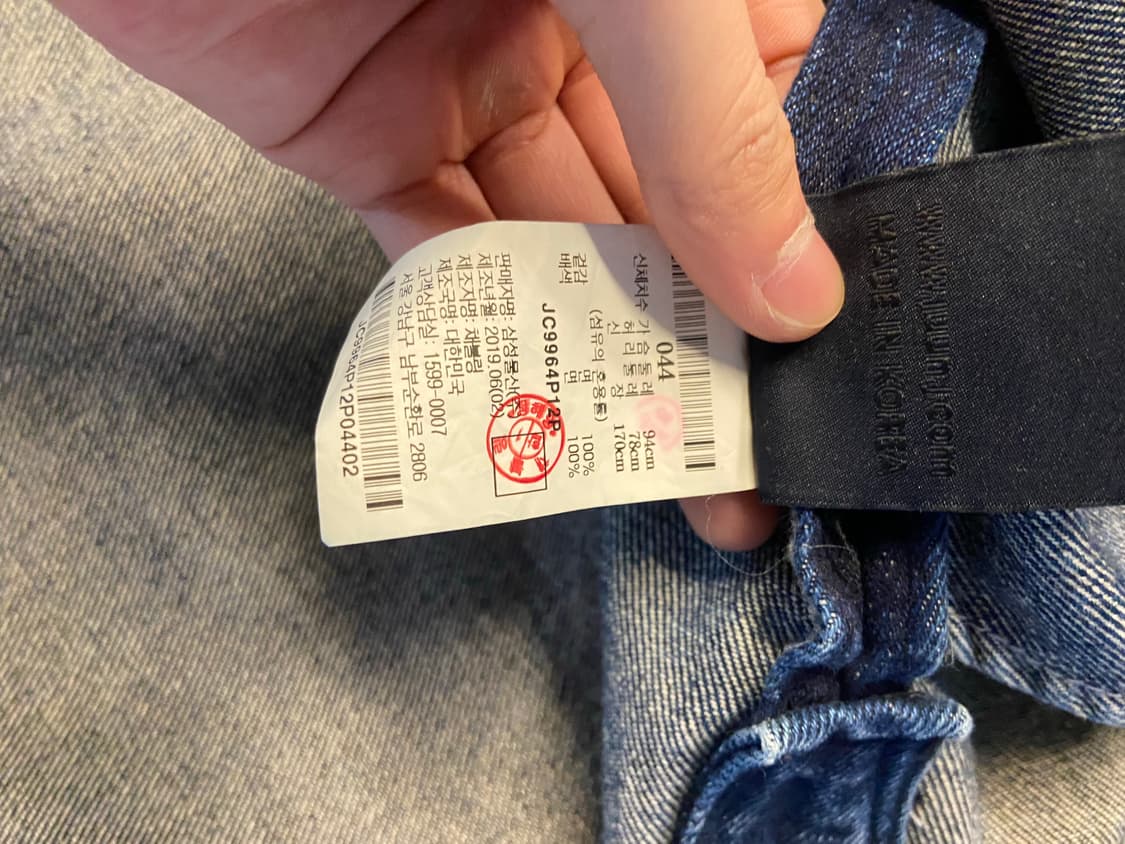 준지 데님 오버셔츠 사이즈 44 상품이미지5