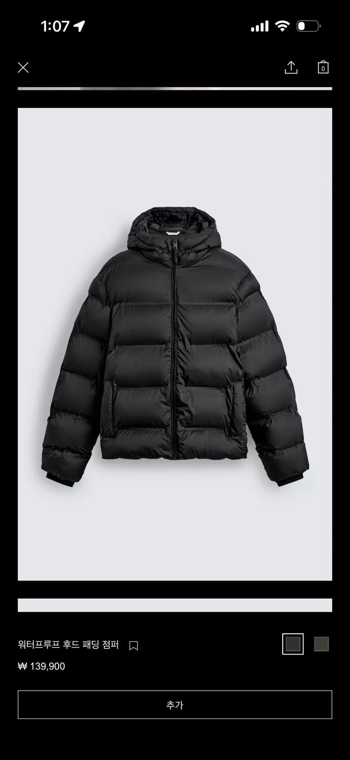 ZARA 워터프루프 후드 패딩 새상품 S(90) 상품이미지3