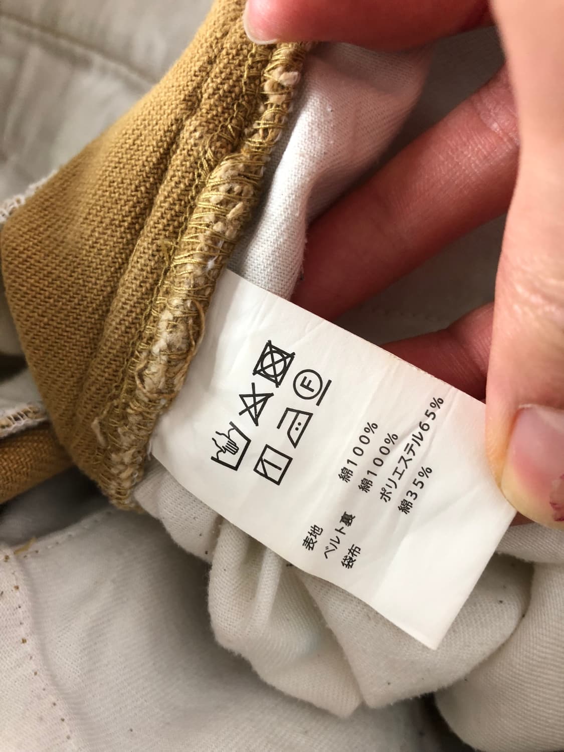 백커스 재팬 워크팬츠 상품이미지9