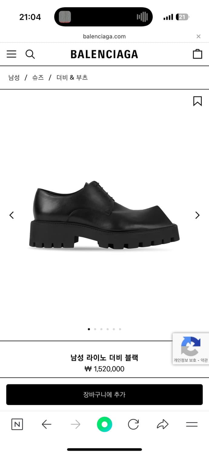 Balenciaga Rhino derbie 42(270)size 상품이미지1