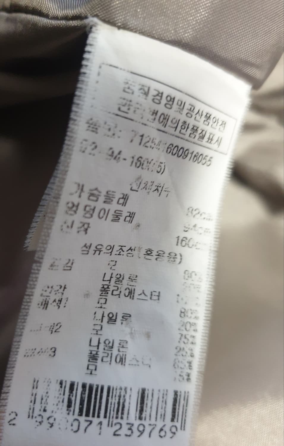 VOV 보브 우먼스 더블 브레스티드 울 카멜코트 샌드베이지 (55) 상품이미지5