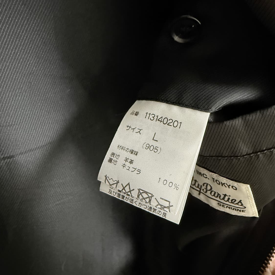 와코마리아 레더 맥그리거  상품이미지4