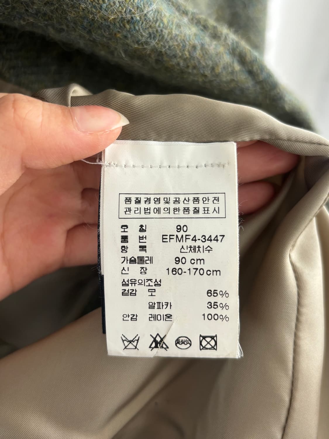 Polo 폴로 알파카 우드 버튼 블레이저 자켓 상품이미지6