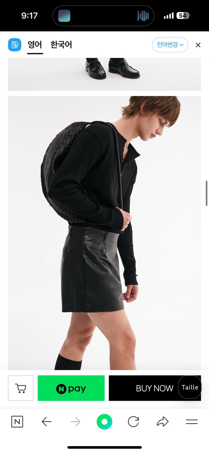 타일레 헨리넥 상품이미지4