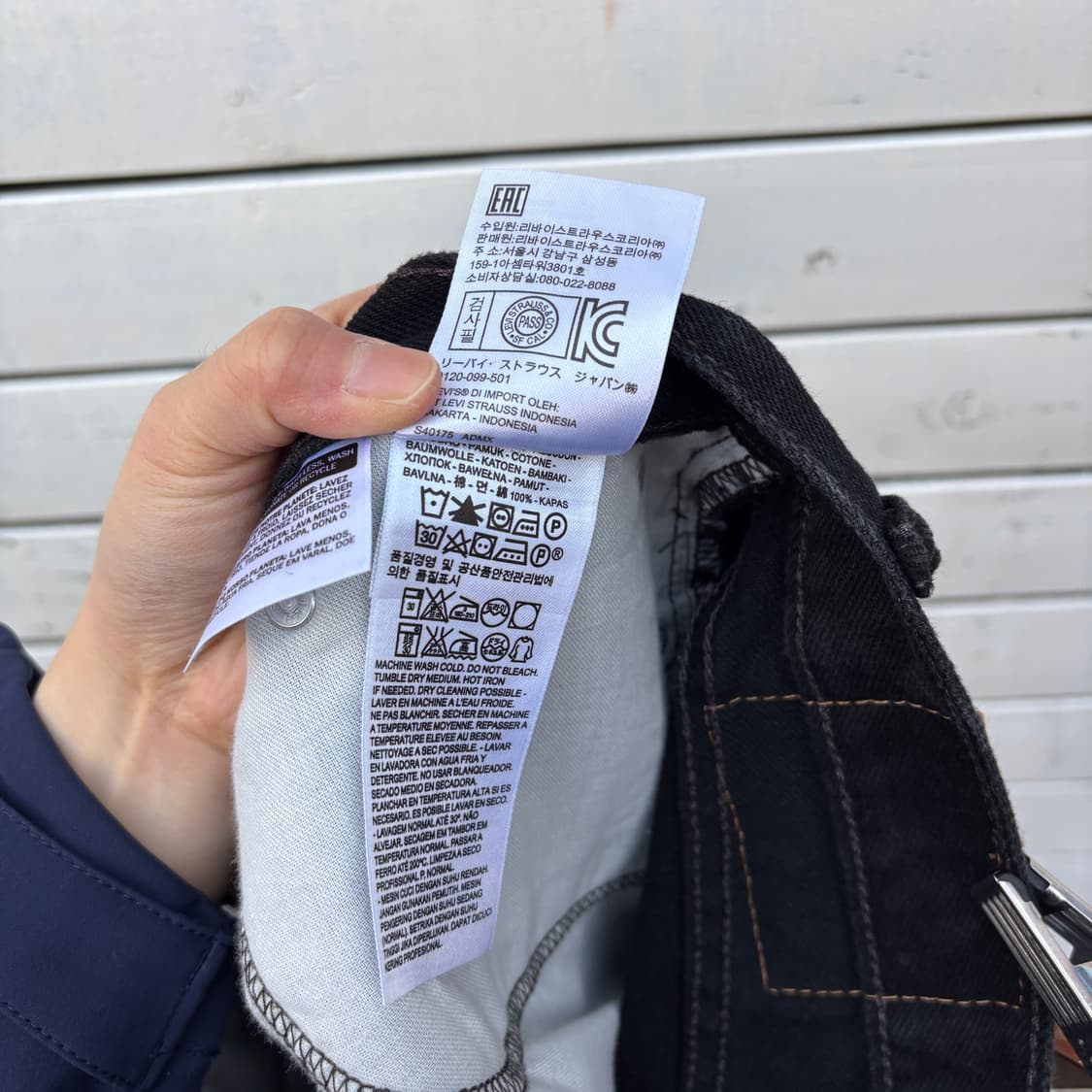 Levi’s 리바이스 505 데님 팬츠 상품이미지9