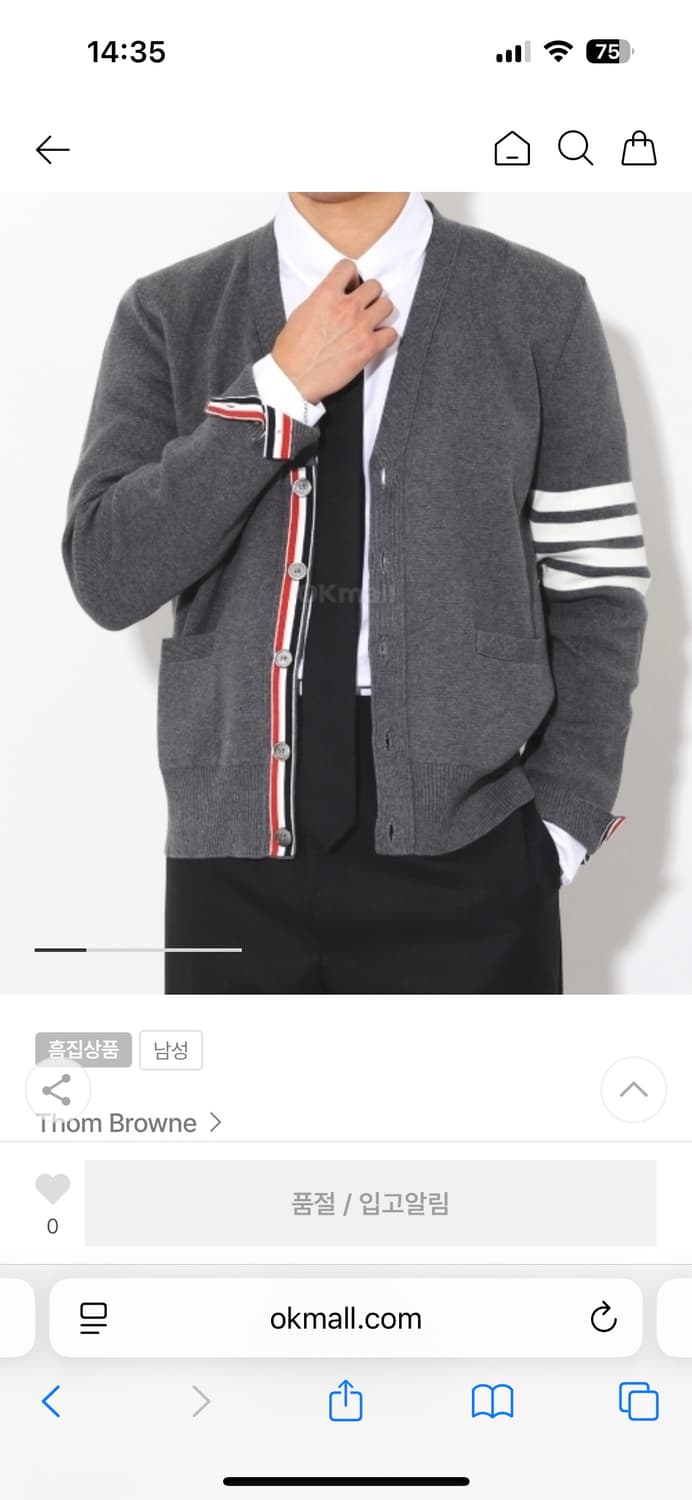 Thom Browne 밀라노 스티치 가디건 Size 4(남성,회색) 상품이미지3