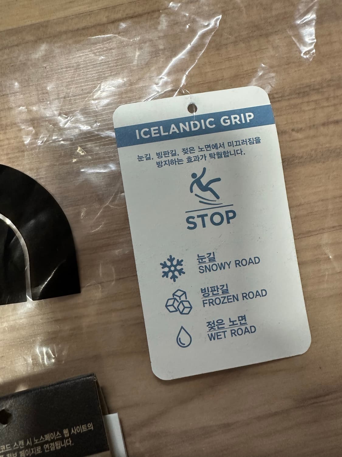 280 노스페이스 덕다운 패딩 부츠 블랙 1회착용 상품이미지6