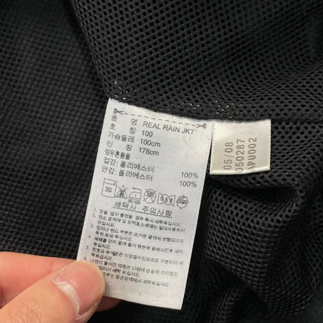 100 아디다스 레알마드리드 바람막이 상품이미지4