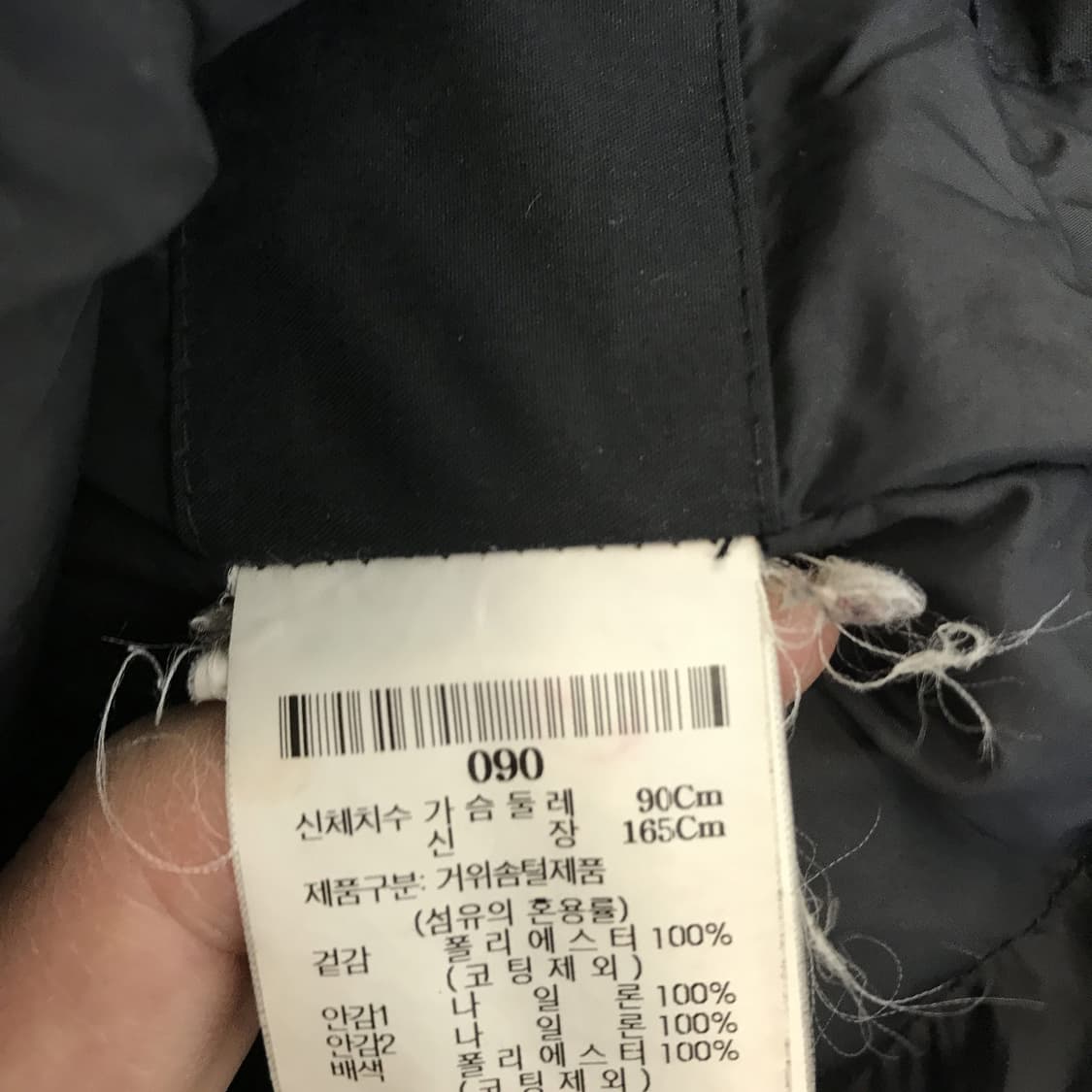 빈폴 고어텍스프라임 구스다운패딩 [90] 상품이미지8