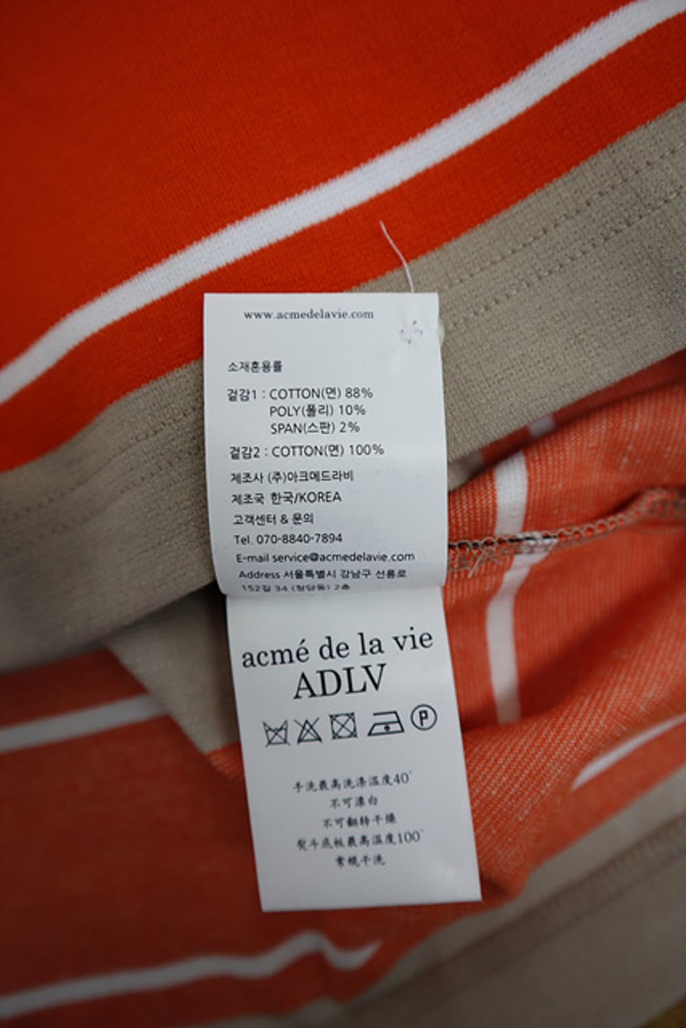 아크메드라비 ADLV 카라티 미사용 상품이미지6