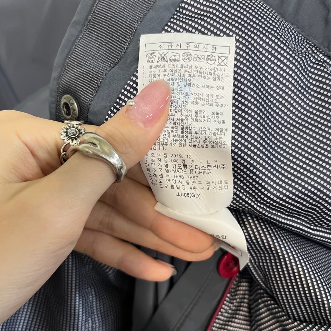 잭니클라우스 남성 누빔패딩 95 상품이미지5