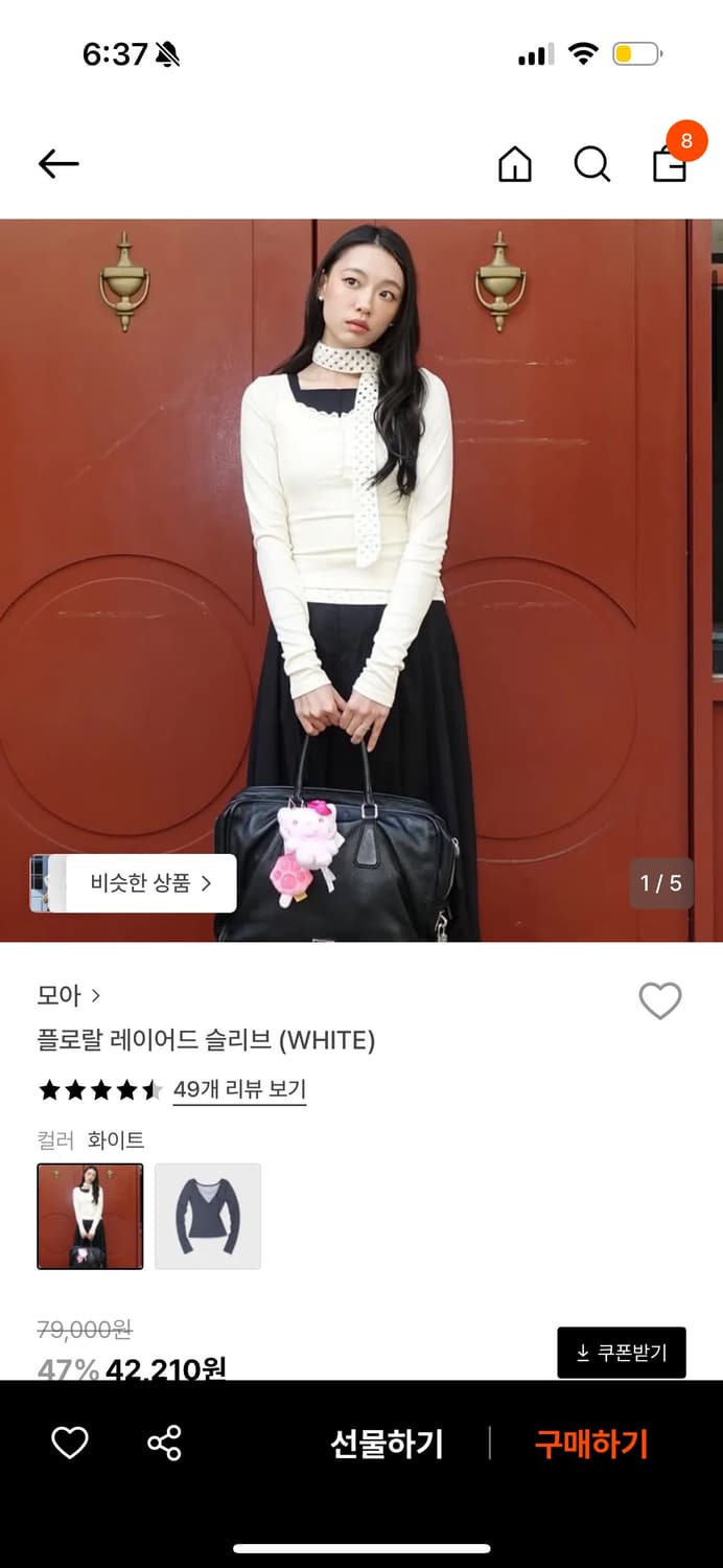 모아 플로랄 레이어드 슬리브  상품이미지1