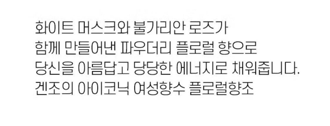 플라워 바이 겐조 오드뚜왈렛 100ml 상품이미지4