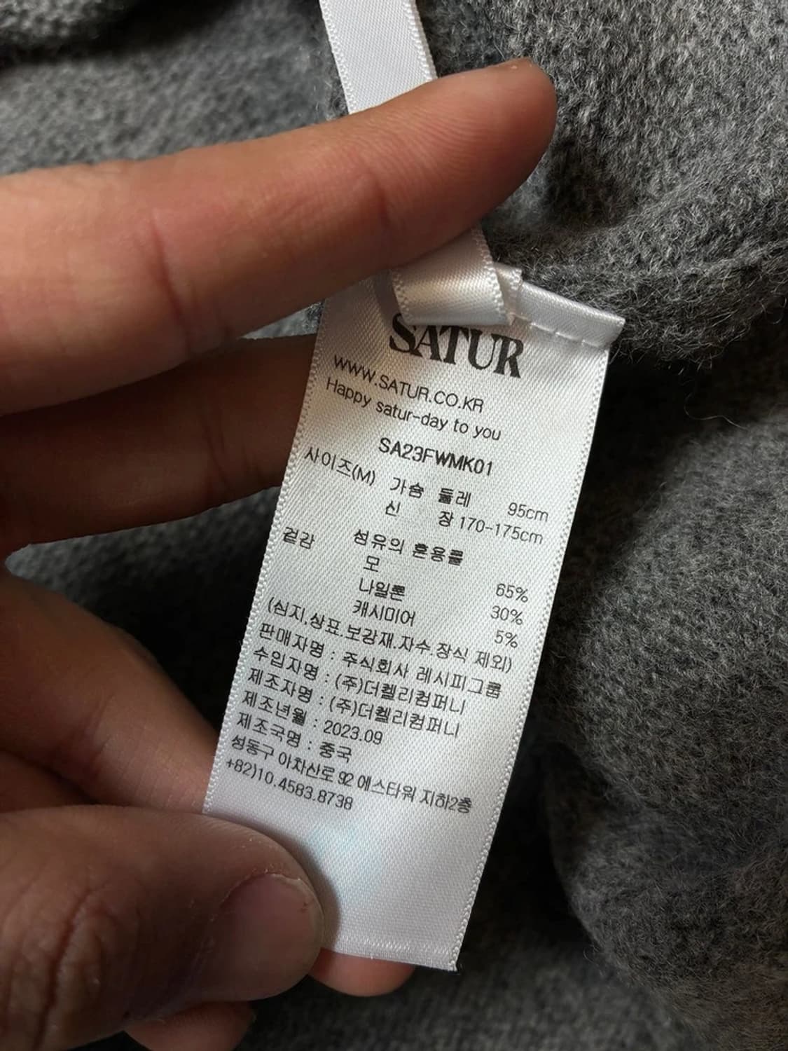 세터 23FW 더블린 언발란스 캐시미어 블렌드 니트 PN8909 상품이미지10