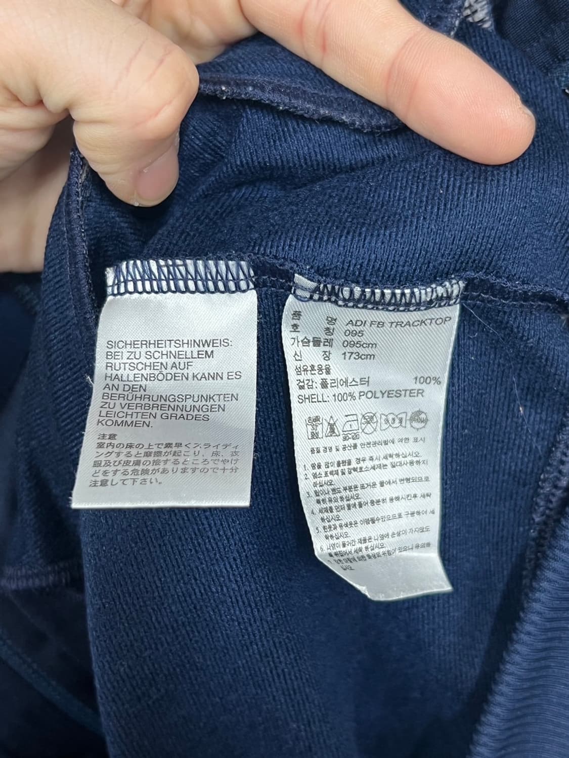 아디다스 네이비 파이어버드 져지 상품이미지5