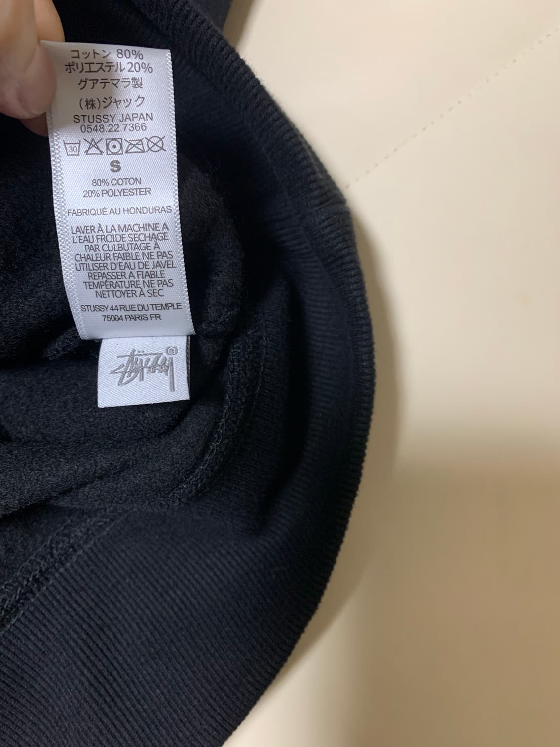 [S] 스투시 크라운 후드티 상품이미지7