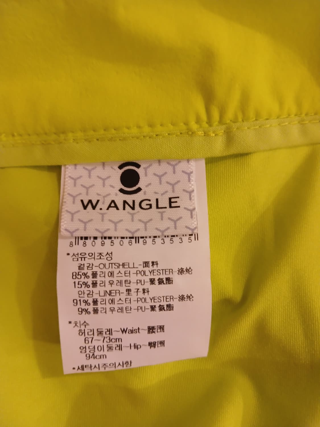 와이드앵글 정품 여름용 스커트 67 상품이미지2