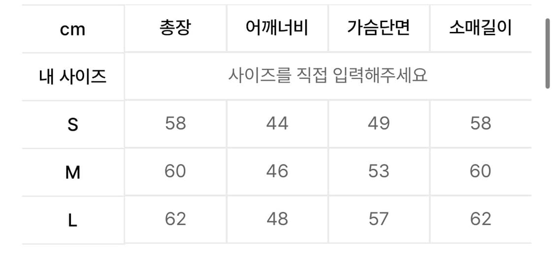 더콜디스트모먼트 트러커 자켓 상품이미지2
