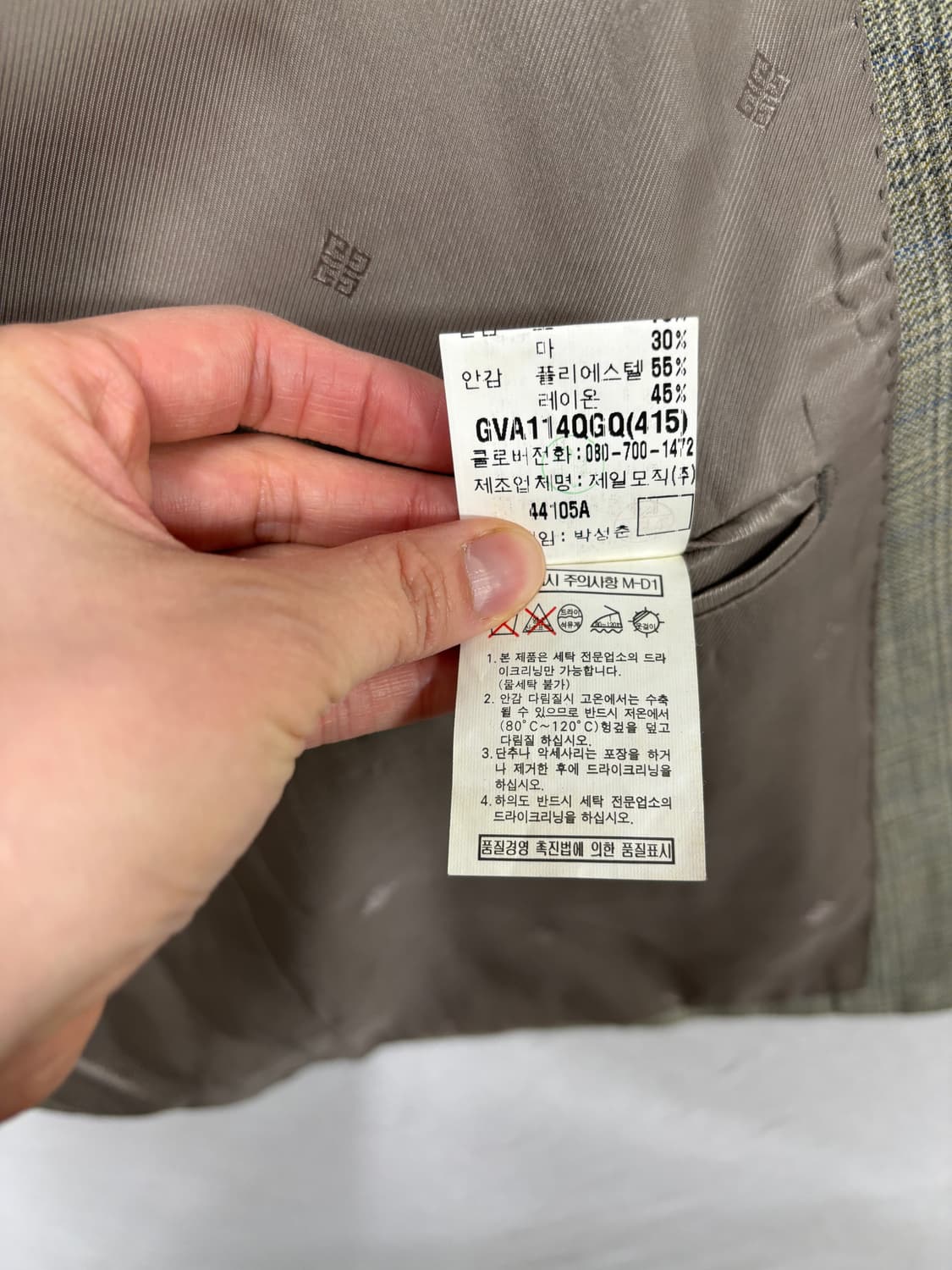 지방시 무슈 체크 린넨블랜드 자켓 상품이미지10