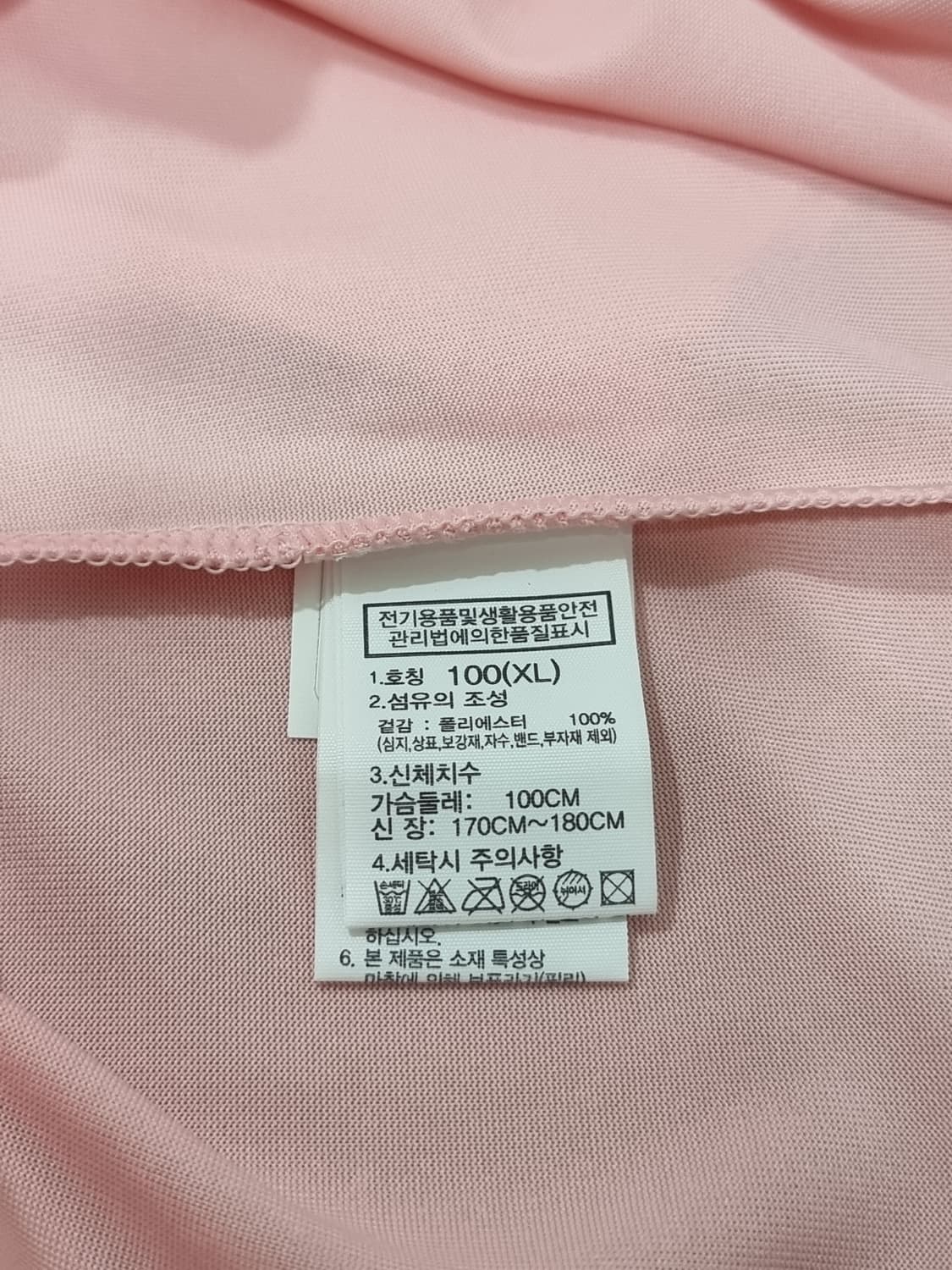 노스페이스 에코 리커버리 V넥 (D160 상품이미지4