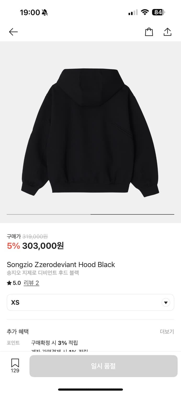 송지오 옴므 지제로 후드티 새상품 상품이미지2