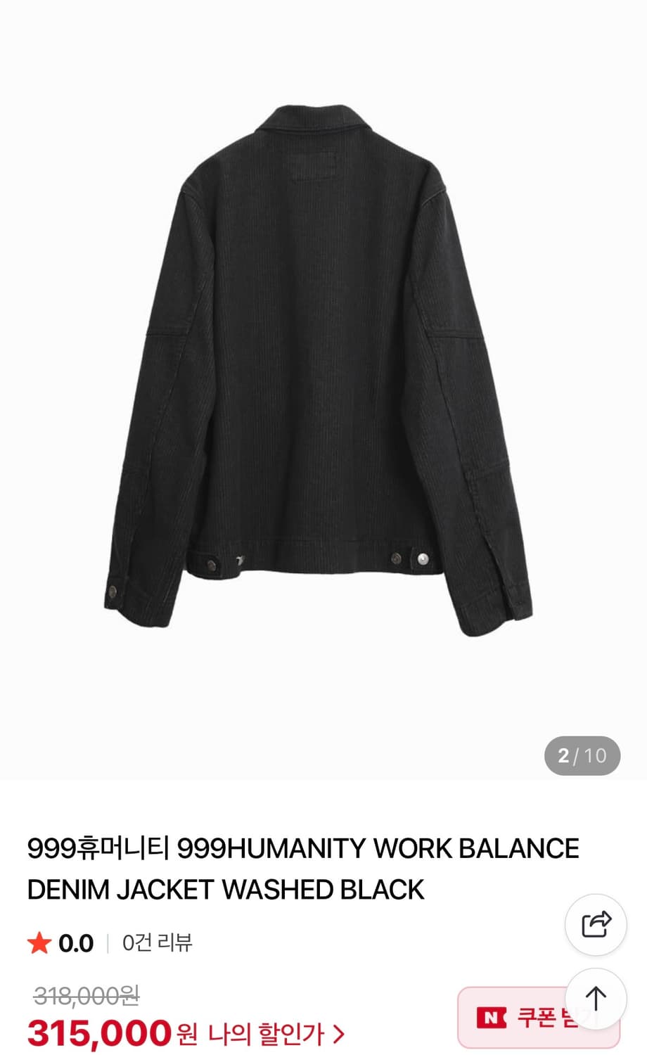 999HUMANITY WORK BALANCE DENIM JACKET  상품이미지2