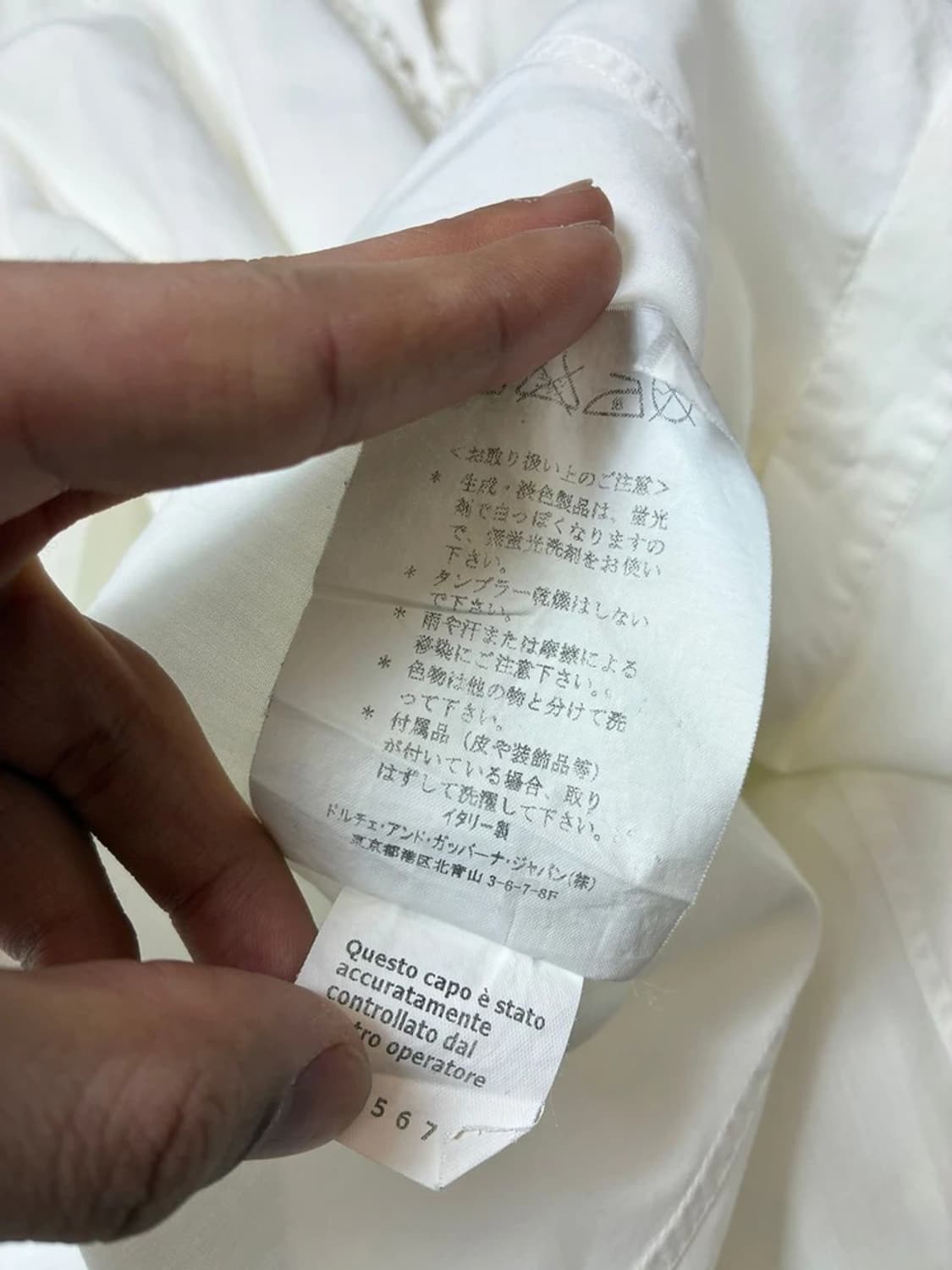 돌체앤가바나 00's 페어리 프릴 블라우스 PN8883 상품이미지8