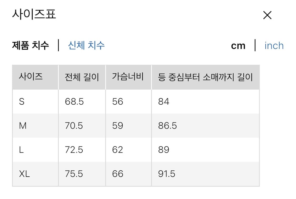 유니클로c 퍼프테크파카 블랙 xl 상품이미지4