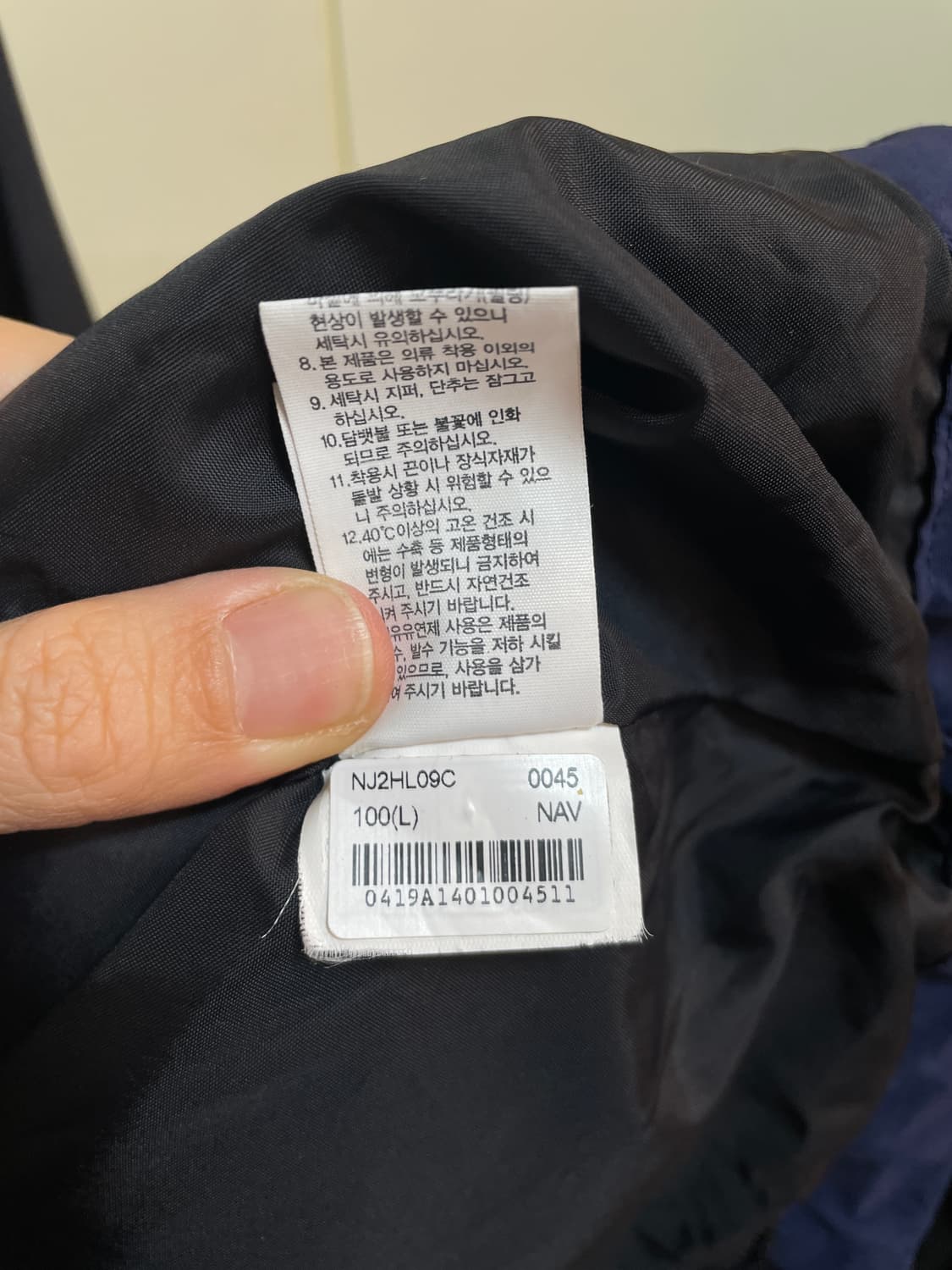 노스페이스 자켓 남색 상품이미지10