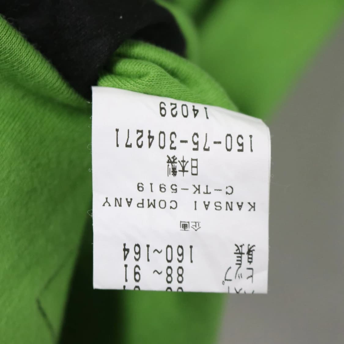 90'S KANSAI YAMAMOTO 70646 상품이미지9