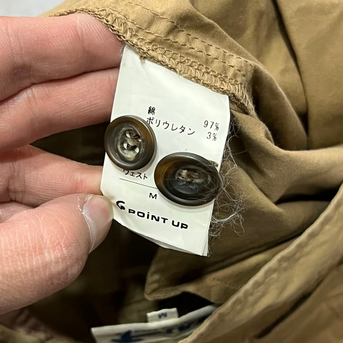  이세이미야케 하이 코튼 팬츠 y14471 상품이미지6