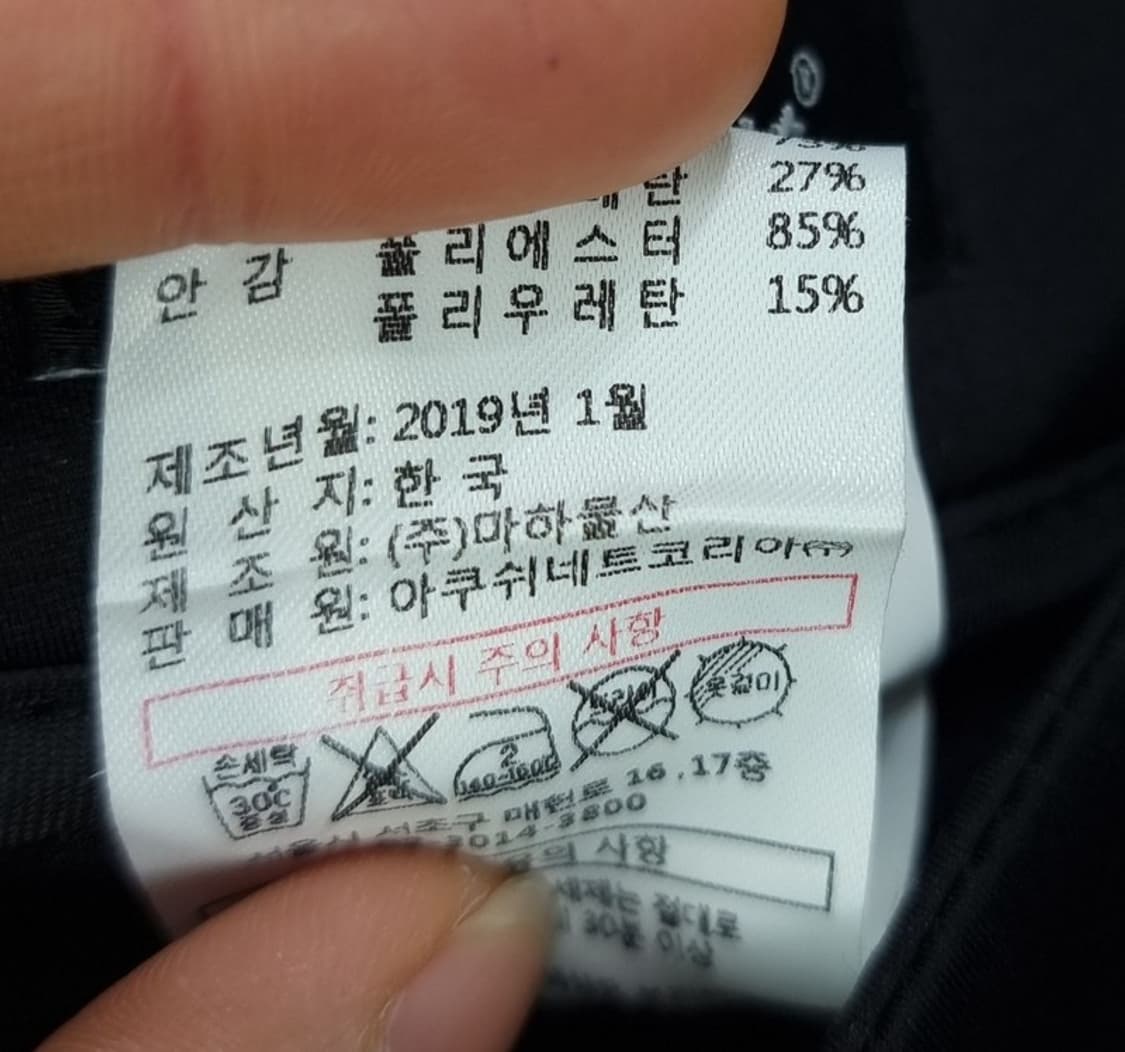 [타이틀리스트] 골프 미니스커트 블랙 M19044 상품이미지8