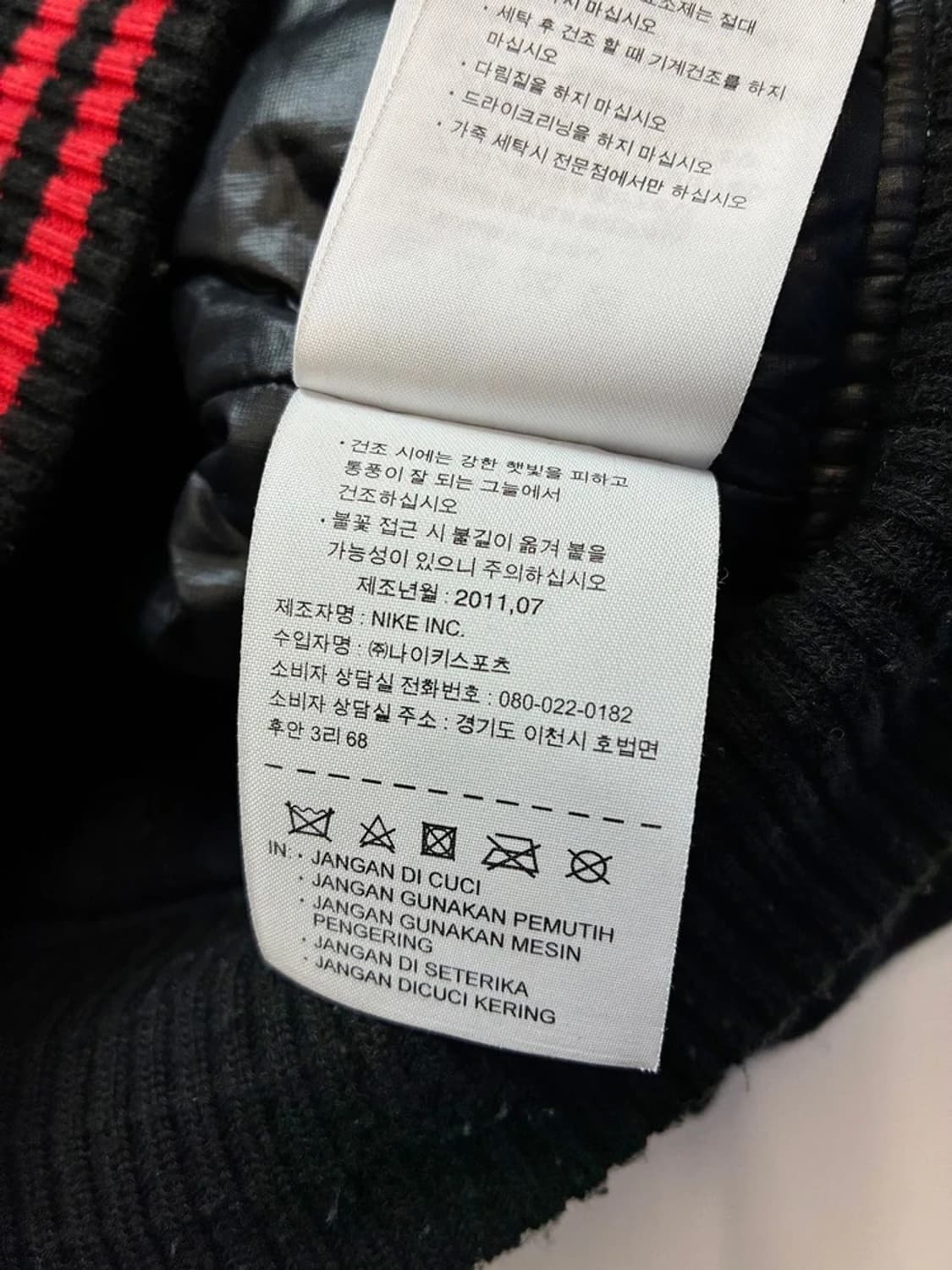 나이키 울 르브론 제임스 디스트로이어 바시티 자켓 PN5555    상품이미지8