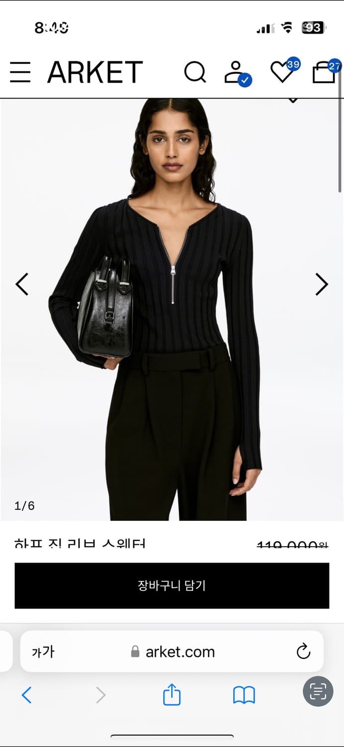 아르켓 집업니트 새상품 상품이미지1