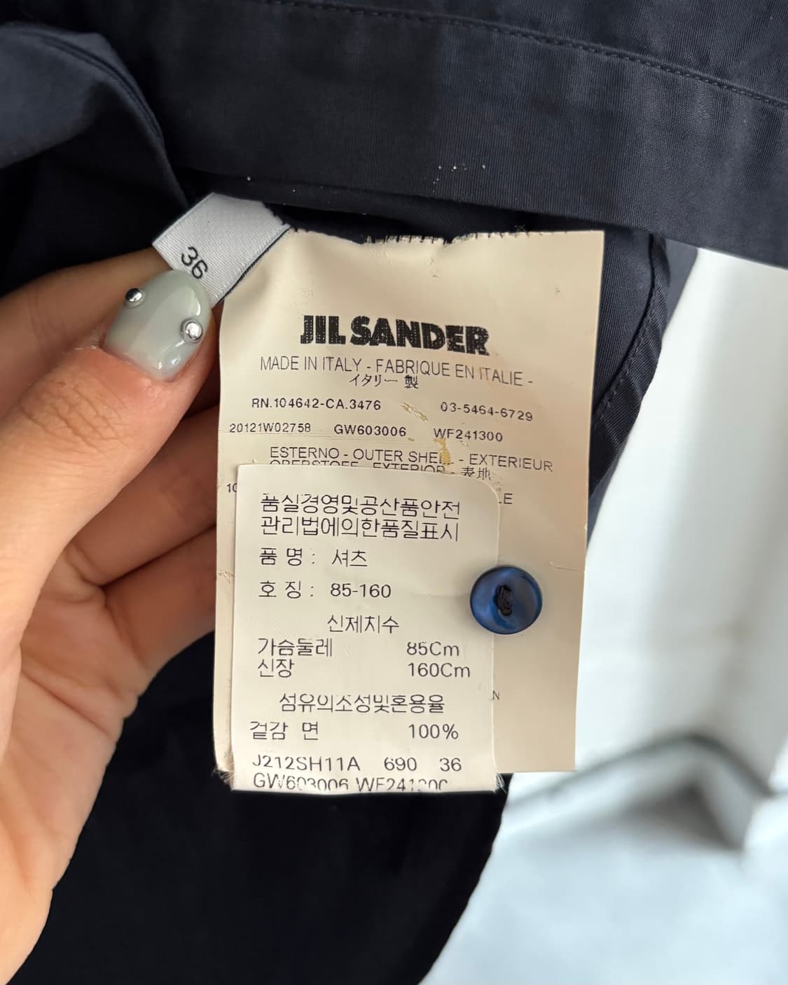 Jil Sander 질샌더 네이비 프릴 슬리브리스 상품이미지9