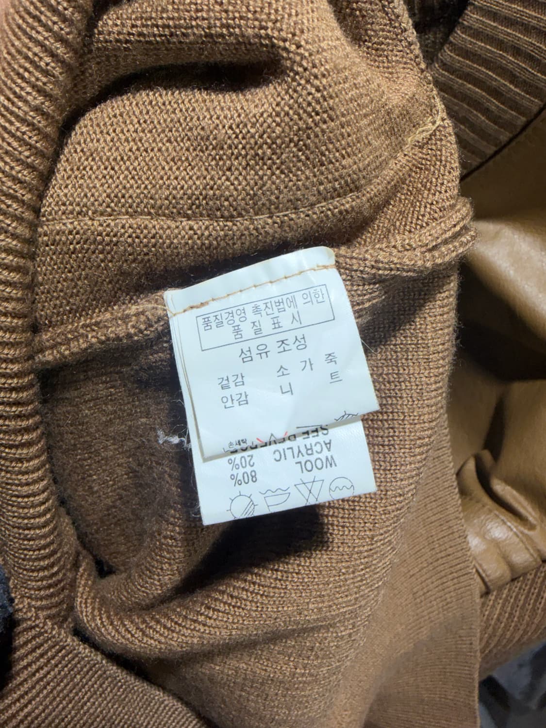 52 Jims Pia 카우레더 믹스 라운드넥 니트 상품이미지7