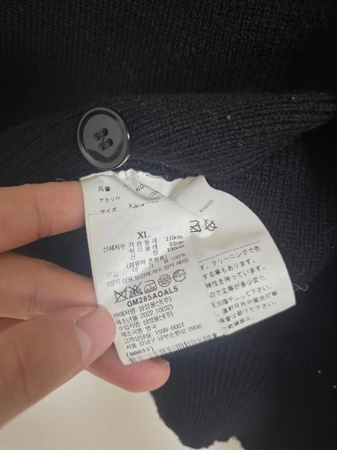 꼼데가르송 cdg 스쿨 가디건 xl 상품이미지4