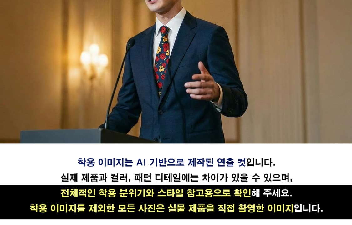 피에르 발망 네이비 플라워 패턴 넥타이 9.8cm A+등급 A19705
 상품이미지3