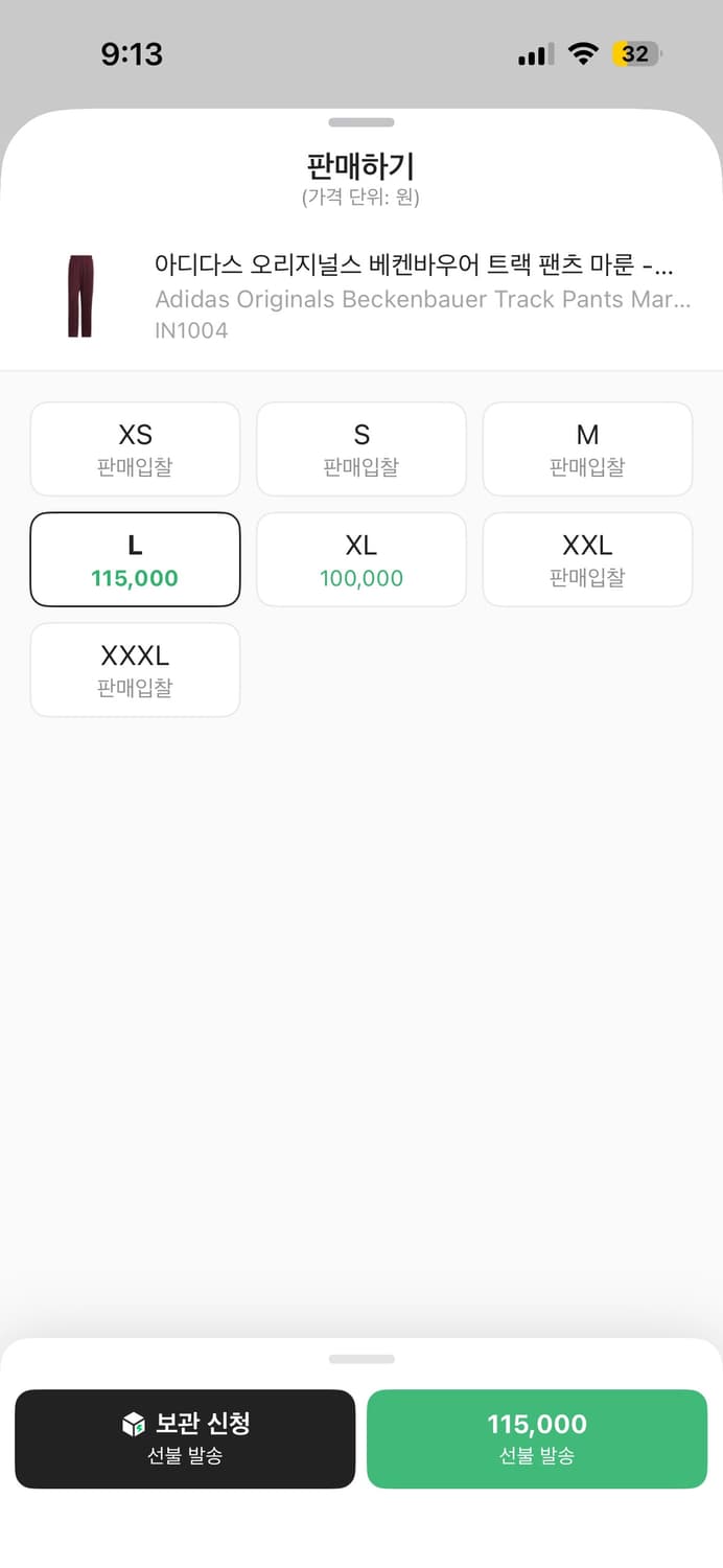 아디다스 베켄바우어 마룬 셋업 상의xl ,하의 l 급처!0! 상품이미지5