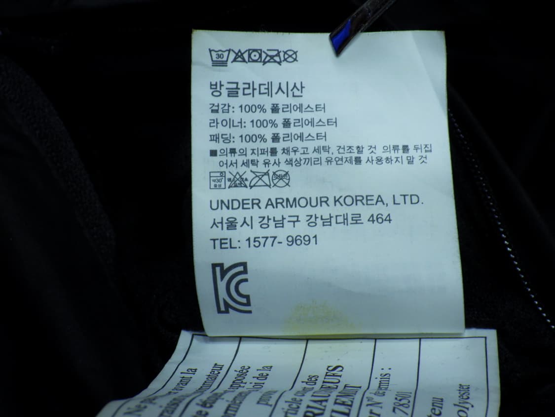 (L/100) 언더아머 언스탑퍼블 리액터 바머 패딩 재킷 상품이미지10