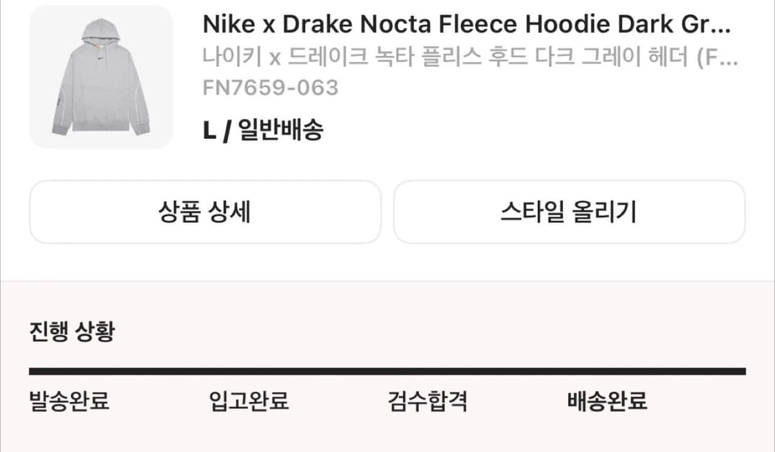 나이키 녹타 후드 그레이 아시아 L 상품이미지2