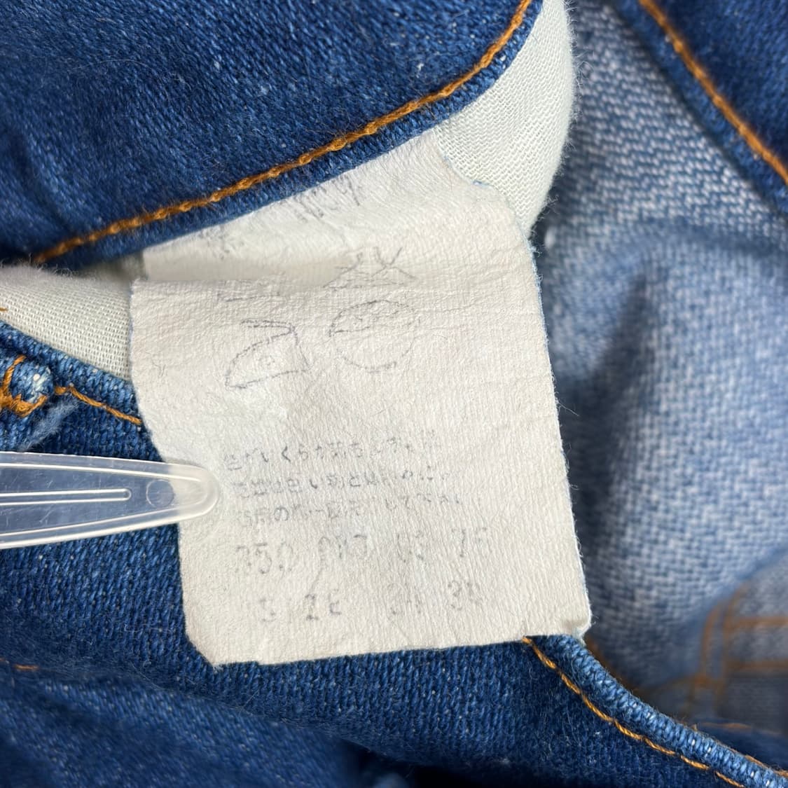 70s 리바이스 601 데님 팬츠 바지 상품이미지5