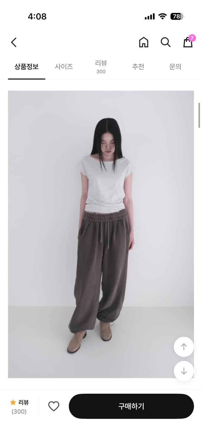 에프터먼데이 boat-neck raglan tee 멜란지 상품이미지2