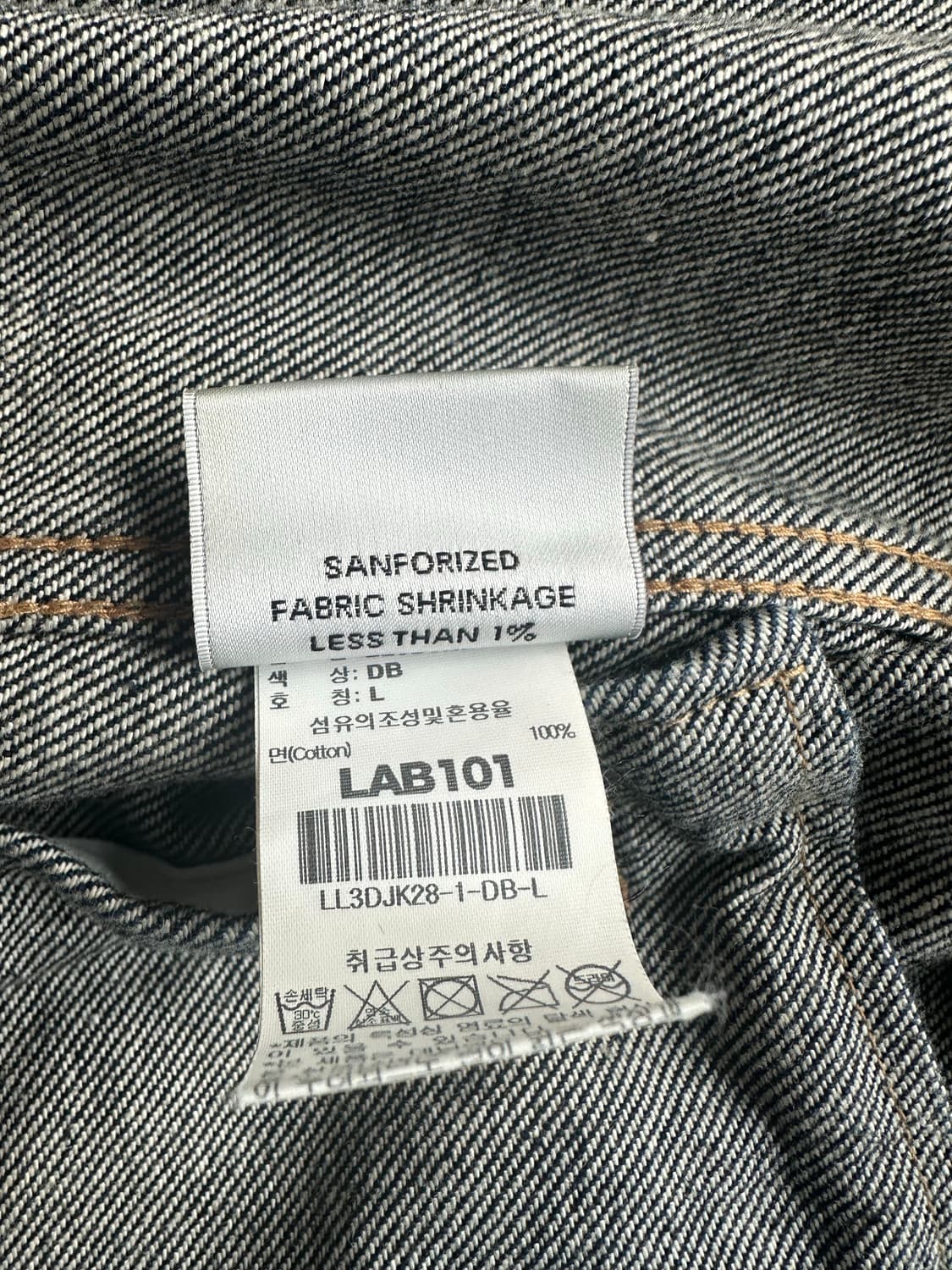 랩 101 데님자켓 L 상품이미지2