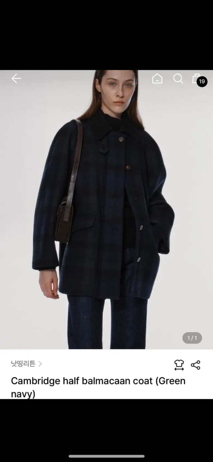 낫띵리튼 캠브리지 하프 발마칸 코트 상품이미지1