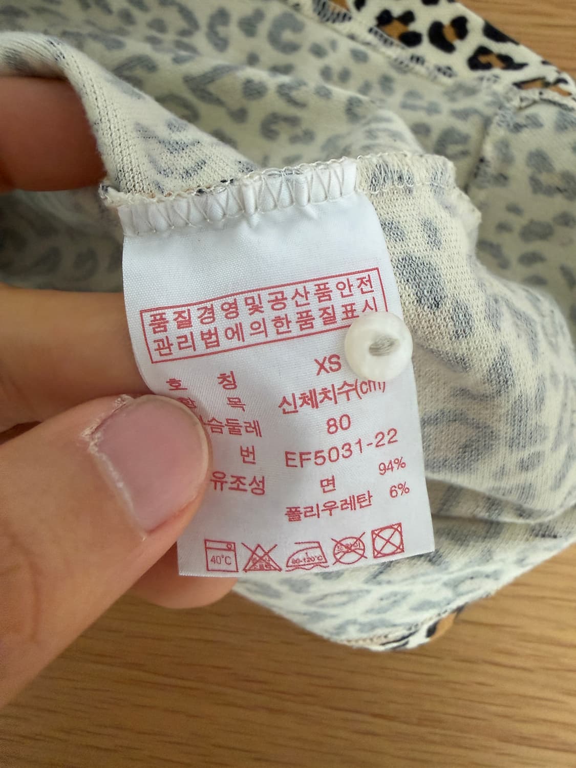 라코스테(LACOSTE) 레오파드 카라 원피스 상품이미지6