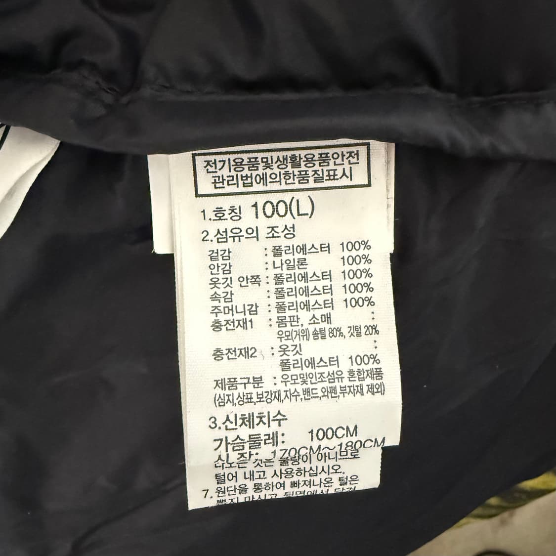 노스페이스 화이트라벨 눕시 노벨티 상품이미지7