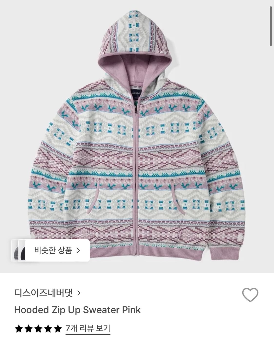 디스이즈네버댓 후드 집업 스웨터 M 상품이미지2